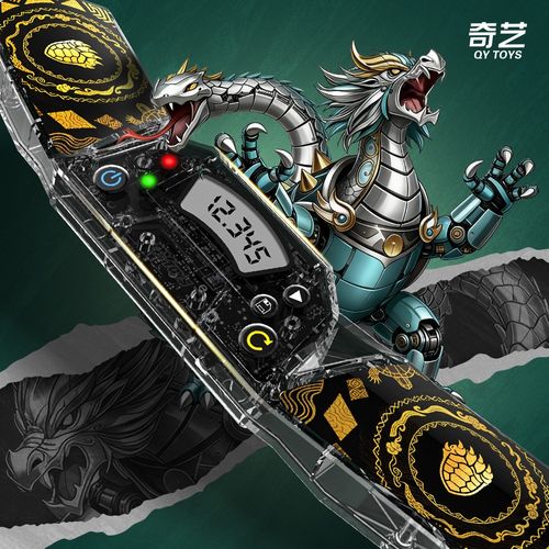 1 QiYi Timer XuanWu (Limited) - Image 1