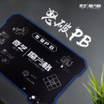 QiYi Mat (small)