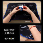 QiYi Mat (small) - Image 3
