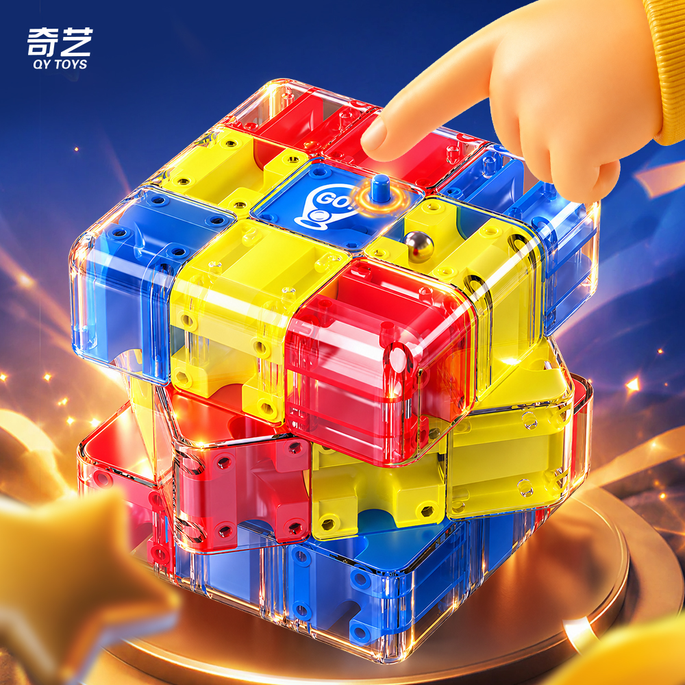 QYMG01_奇艺3D迷宫三明治魔方-主图-01-1 QiYi Maze Sandwich Cube - Image 1