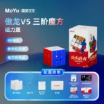 MoYu AoLong V5 AI 3x3 M - Image 3